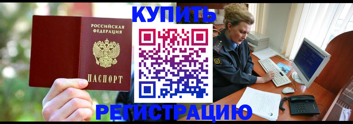 регистрация для дет. сада в Оренбургской области