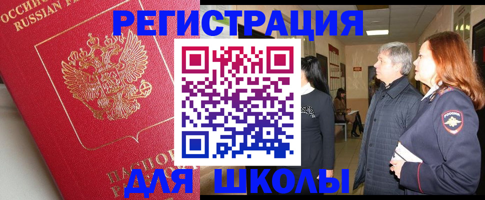 пропишу в квартире в Оренбургской области