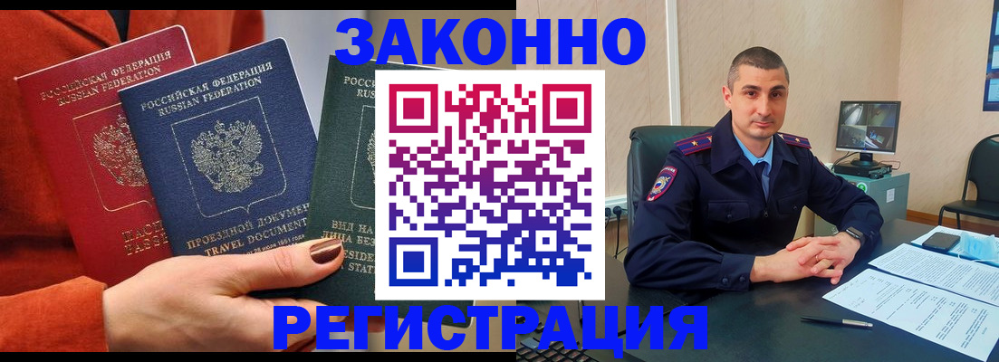 регистрация для дет. сада в Оренбургской области